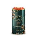 Splendid Ceylon 100g Loose Leaf Tea - Front of caddy