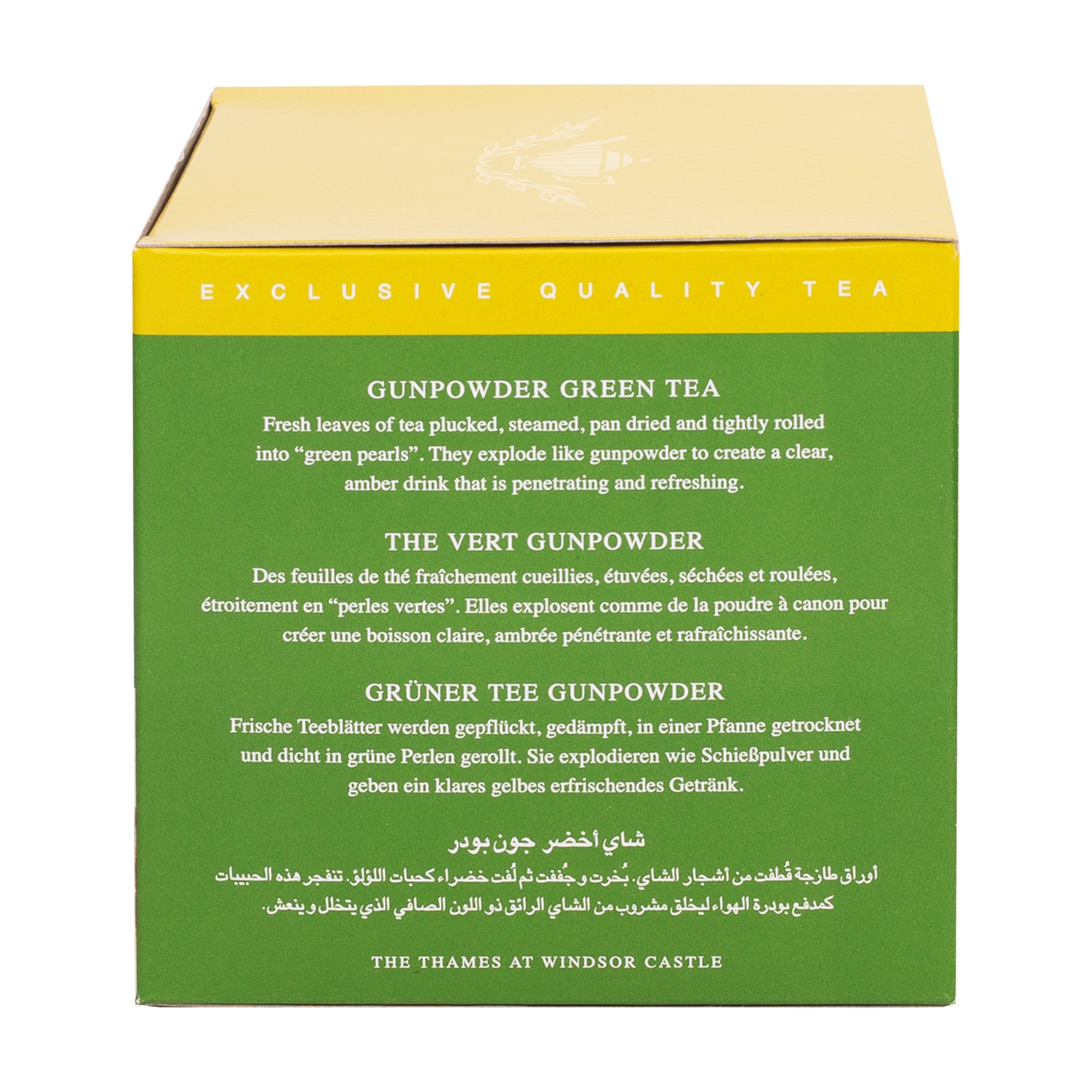 Gunpowder Tea - Loose Leaf | Green Teas | AhmadTea.com - Ahmad tea