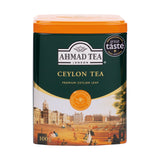 Ceylon 100g Loose Leaf Caddy from English Scene Collection - Front of caddy