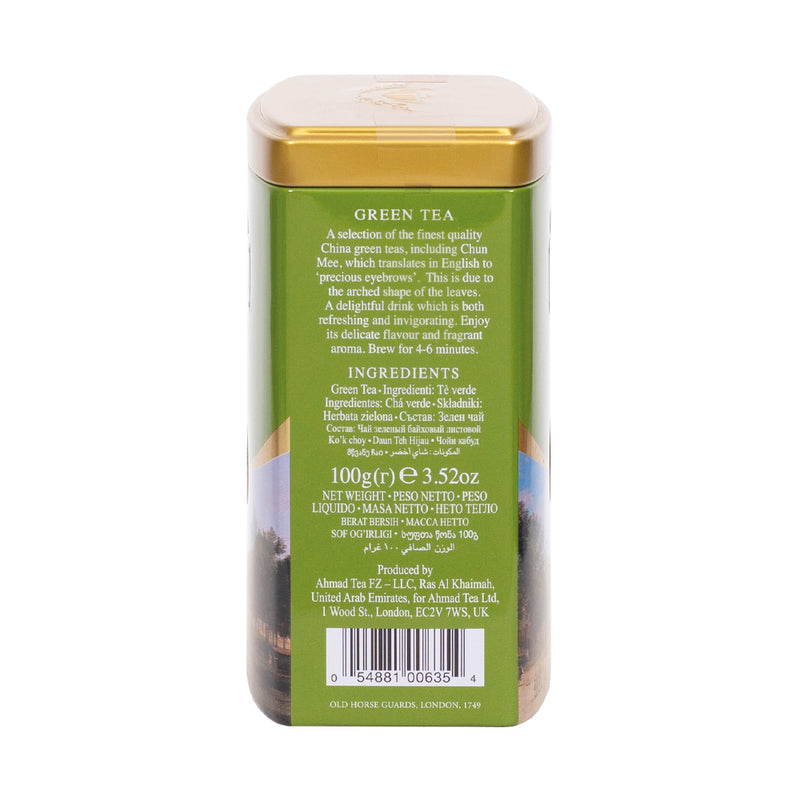 Green Tea - Loose Leaf Caddy from English Scene Collection